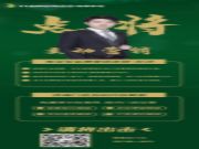 请将出击，硬核突破——兔宝宝家居8月健康住“点将”首战亮实力！
