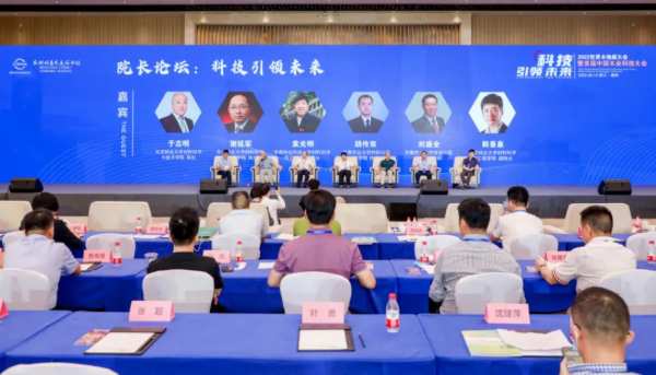 【喜讯】2022世界木地板大会暨首届中国木业科技大会，韩氏板材载誉而归！