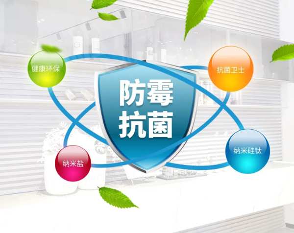 一「盐」为定，鹏鸿板材抗菌黑科技大揭秘