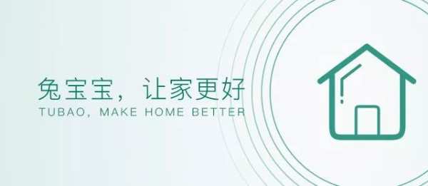 解读|兔宝宝高品质产品背后的坚持