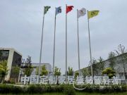 品质为王逆势上扬 尼尔科达加快高质量发展步伐