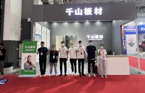 再出发|千山板材闪耀登陆贵阳博览会！