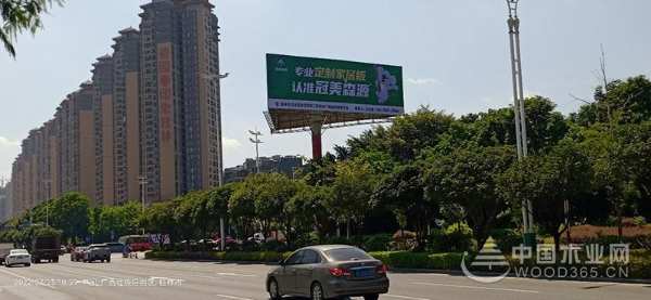 标杆突破 同心共赢 冠美森源举办桂林样板市场分享会
