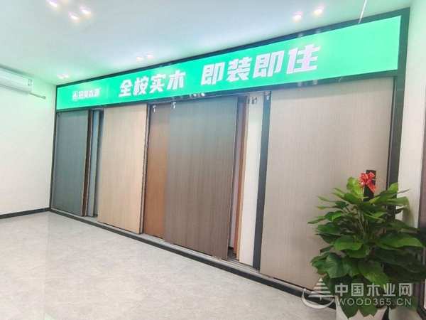 标杆突破 同心共赢 冠美森源举办桂林样板市场分享会