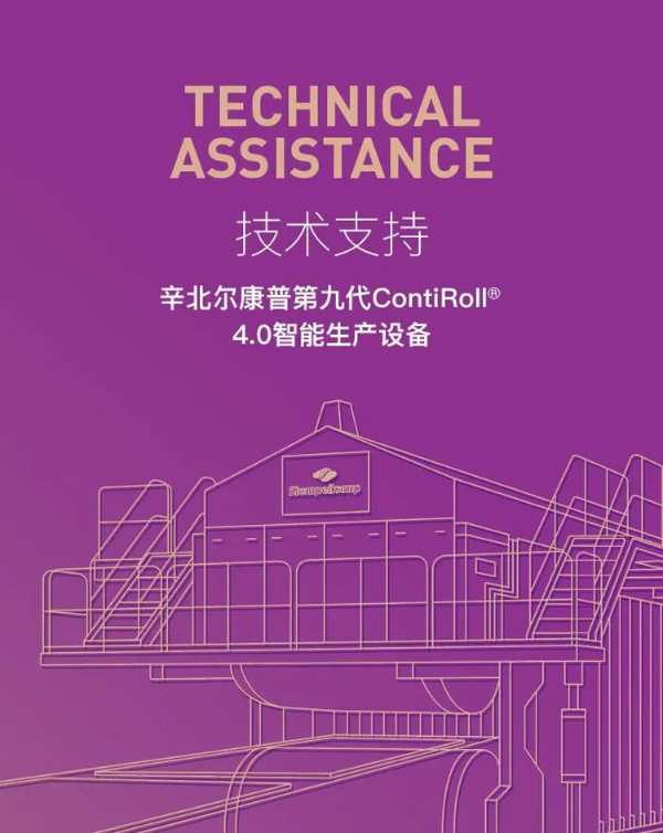庆祝中国人民解放军建军95周年 l 慧典高端定向结构板重磅上市！