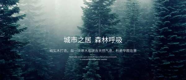安氏亚森板材 | 八一建军节，向中国军人致敬！