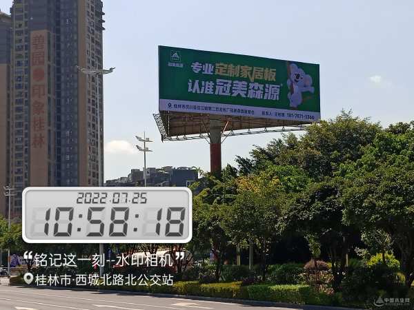 广告霸屏强势来袭！冠美森源品牌宣传持续发力！
