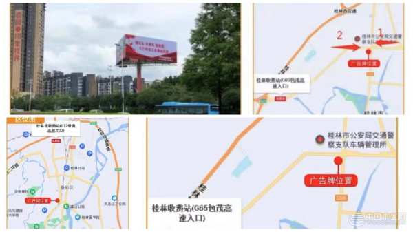 广告霸屏强势来袭！冠美森源品牌宣传持续发力！