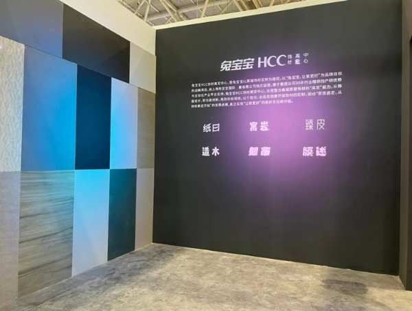 异想天开？兔宝宝OSB拿捏住了！