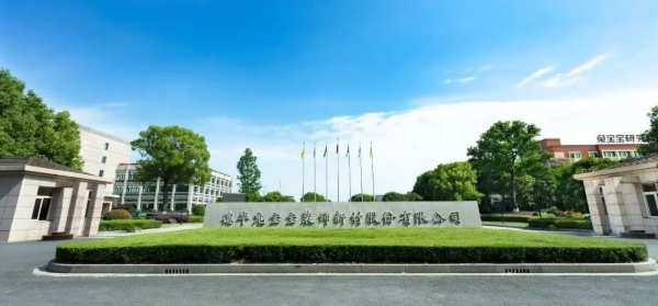 兔宝宝实力参与制定ENF级国家环保标准