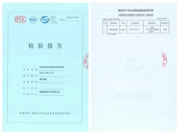 健康新主张，环保新高度 | 万象第三代豆基蛋白板材璀璨夺目，火爆抢购持续中！