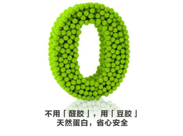 健康新主张，环保新高度 | 万象第三代豆基蛋白板材璀璨夺目，火爆抢购持续中！