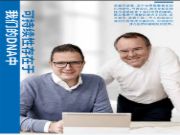 德国进口品牌PNZ木蜡油，与您相约第47届东莞名家具展览会