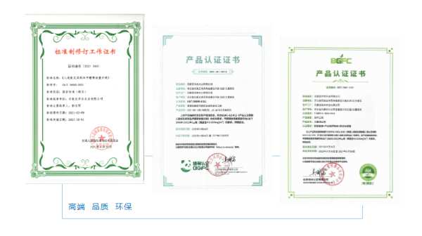 殊荣再续 | 华杰板材荣获“环保板材十大品牌”荣誉