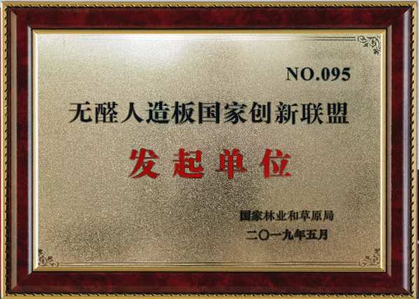 殊荣再续 | 华杰板材荣获“环保板材十大品牌”荣誉