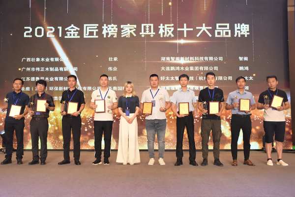 胜利凯旋 福湘斩获金匠榜三项大奖