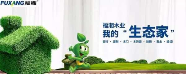 胜利凯旋 福湘斩获金匠榜三项大奖