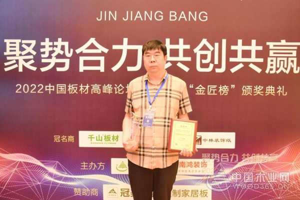 诚铸未来 佳诺威勇夺“消费者信赖十大品牌”荣誉！