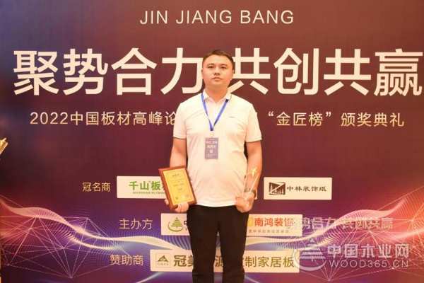 安全加码 孔氏强势夺得阻燃板奖项