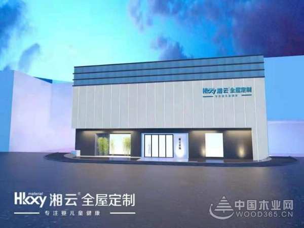荣耀加持！湘云成功捧回“消费者信赖十大品牌”奖杯！