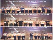 实力闪耀金匠榜 大王椰包揽三项殊荣