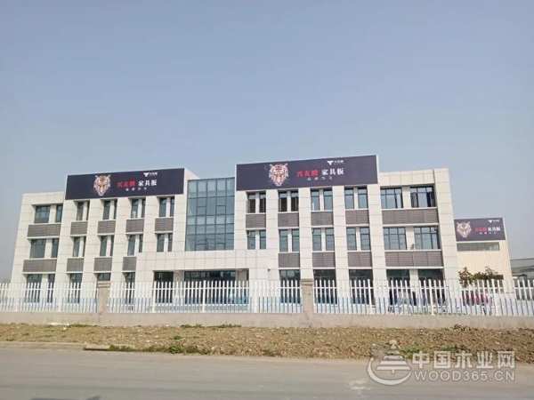 兴友腾家具板品牌：要么第 一、要么唯一