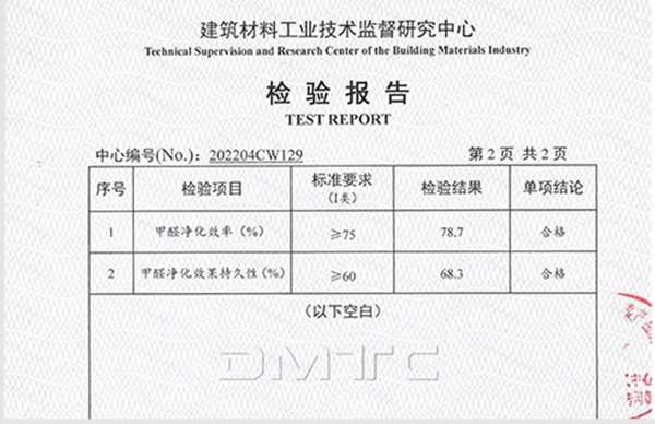 千山“除醛抗菌板”问世，开启健康人居新“净”界！