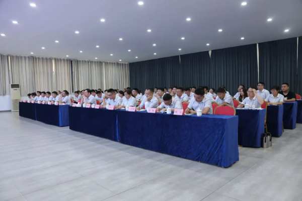 中原集团2022年上半年工作总结暨表彰大会隆重召开