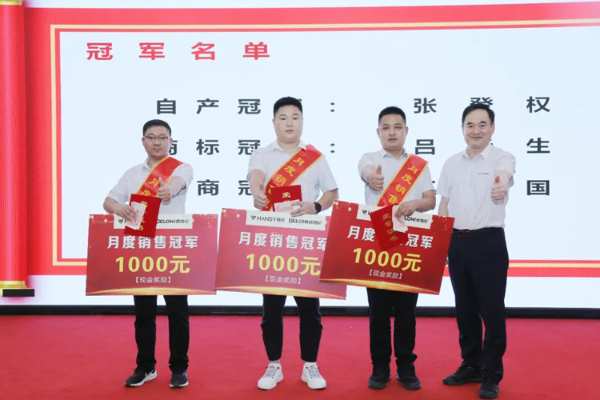 中原集团2022年上半年工作总结暨表彰大会隆重召开