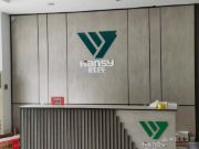 专访韩氏标杆经销商周广东：互相打好配合 积极开拓市场