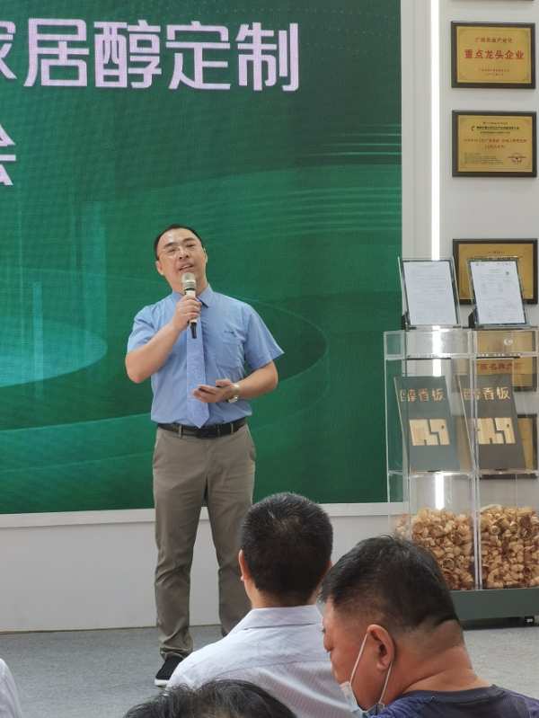 香杉新感觉 健康新定义—壮象醇香板暨壮象家居醇定制新品发布会强势来袭！