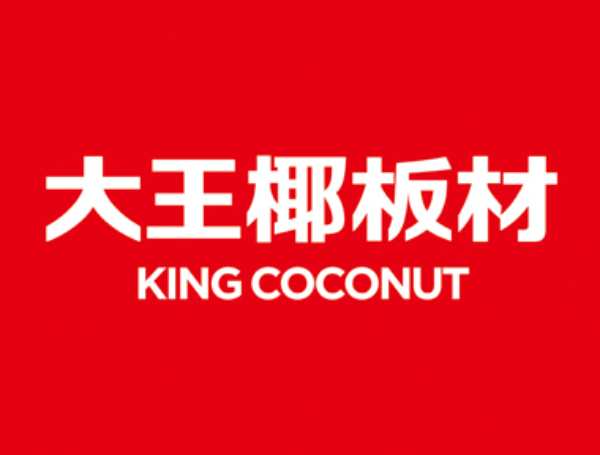 行业影响力板材十大品牌有哪些？