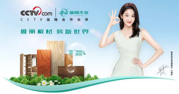 行业影响力板材十大品牌有哪些？