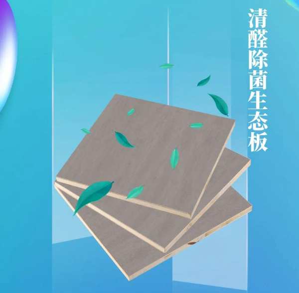 行业影响力板材十大品牌有哪些？