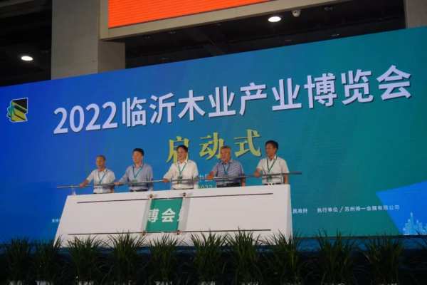 盛饰精匠临沂木博会完美收官|火爆全场，签约不断！