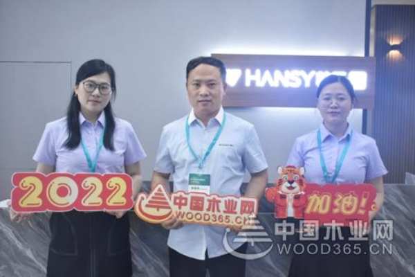 惊喜连连！韩氏板材木博会大展风采