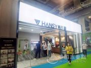 惊喜连连！韩氏板材木博会大展风采