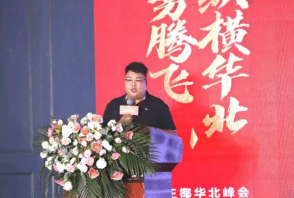 聚势腾飞 纵横华北丨大王椰华北峰会暨五金新品发布会圆满成功