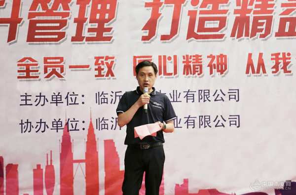 提质增效促增长！群豪隆重开启百日精进启动会！