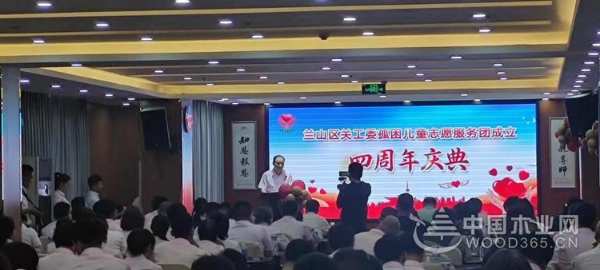 群豪热心公益 荣获兰山区“爱心企业”称号
