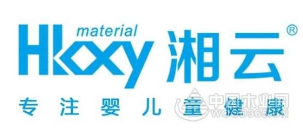 二十二年呵护儿童健康 湘云转型升级增活力写新篇