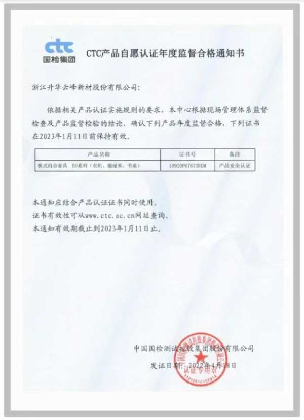 云峰莫干山丨深耕大家居，引领行业新变革！
