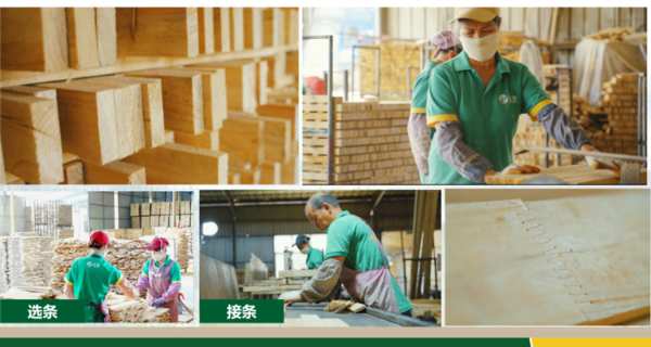 壮象香杉实木醇香板，“醇芯”才放心！
