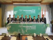 520线上见！第八届 “Alberta杯”兔宝宝家居国际设计大赛回顾