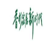 壮象：带你了解“香杉醇”的前世今生