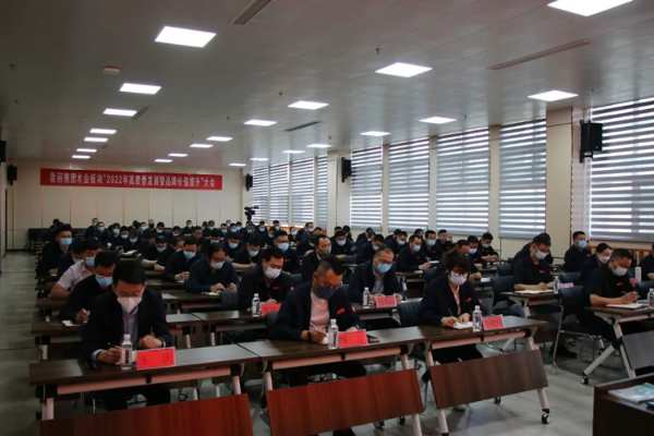 鲁丽集团木业板块2022年高质量发展暨品牌价值提升大会隆重召开