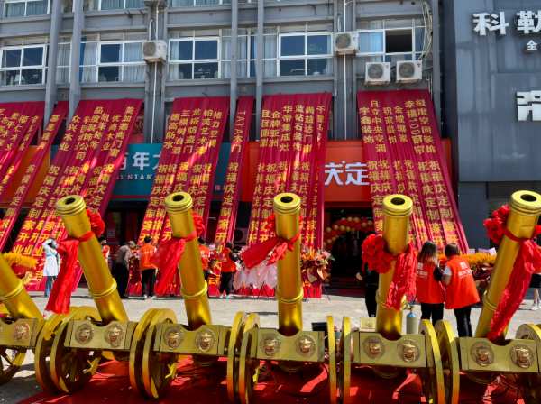 瑞气盈门 新店开业 | 热烈祝贺福庆定制家沭阳店盛大开业！