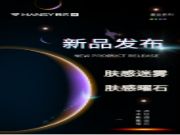 这个五月阳光正好，韩氏天生好看的迷雾、曜石携光而来