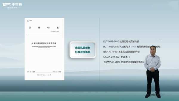 不止环保！千年舟推出重磅新品，以锌效抗菌引领“美好新潮向”
