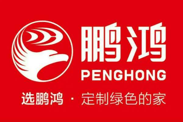 十大环保板材